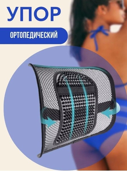 BEGMA HOME Orthopedic Pillow (40x41x40cm)