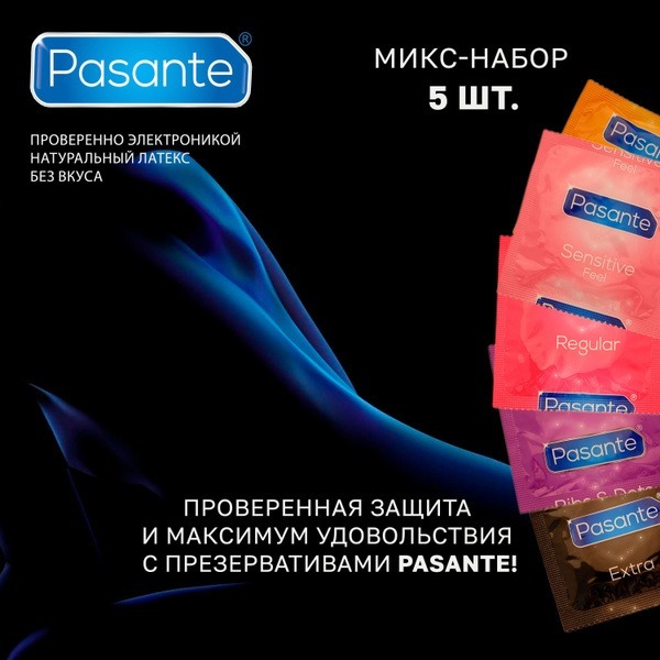 PASANTE Condoms Variety Pack: Classic, Lubricated, Anatomically Shaped