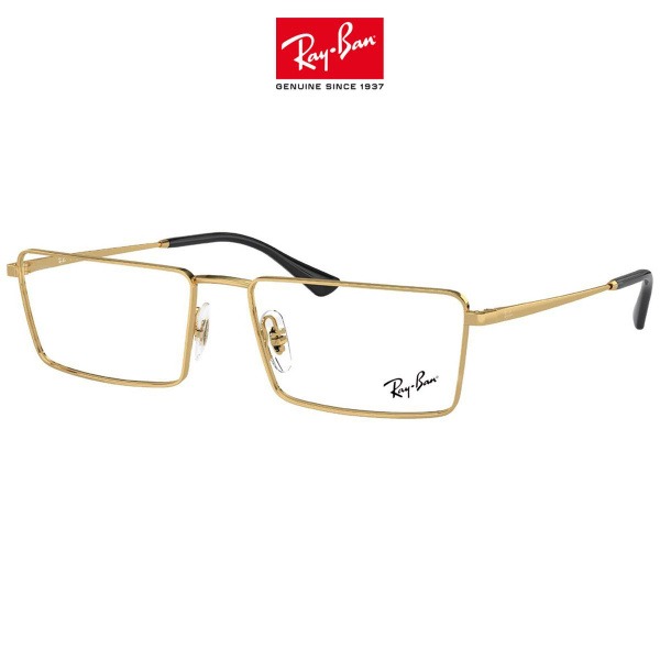 Ray-Ban Emy 6541 2500 Sunglasses (56mm)