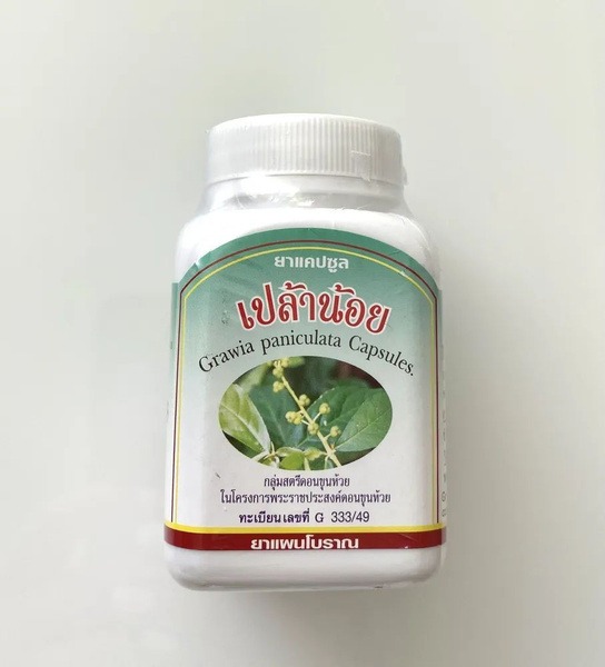 Duangporn Thai Digestive Capsules (Grewia), 100 Count