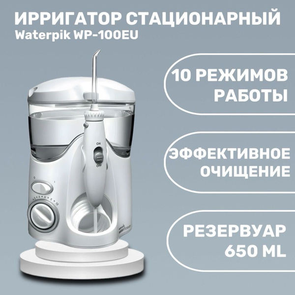 Waterpik WP-100EU Countertop Water Flosser