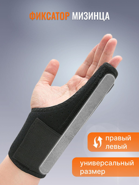 Galaxy Universal Support Band