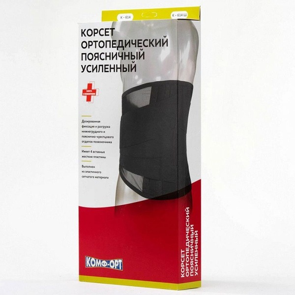 Reinforced Lumbar Orthopedic Corset K-614 Comfort
