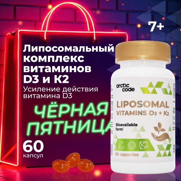 Arctic Code Vitamin D3 & K2 Liposomal Complex: Boost Immunity, Bones, Muscles & Teeth (60 Capsules)