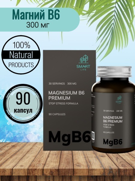 Smartlife Magnesium B6 Chelate - 90 Capsules