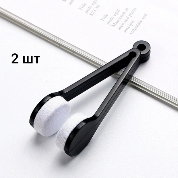 Microfiber Glasses Cleaning Cloth & Brush Set