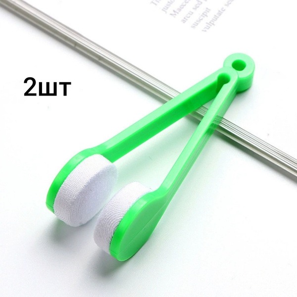 Microfiber Glasses Cleaning Cloth & Brush