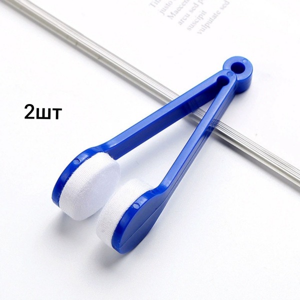 Microfiber Eyeglass Cleaning Cloth & Brush