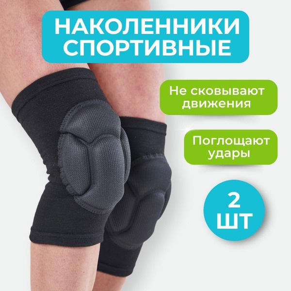Protective Knee Pads for Sports, Dancing, & More – Superior Comfort & Support