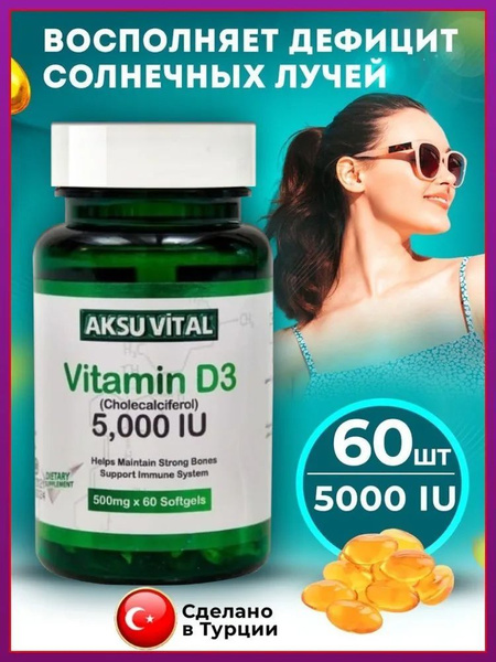 Vitamin D3 5000 IU Turkey: 60 Capsules