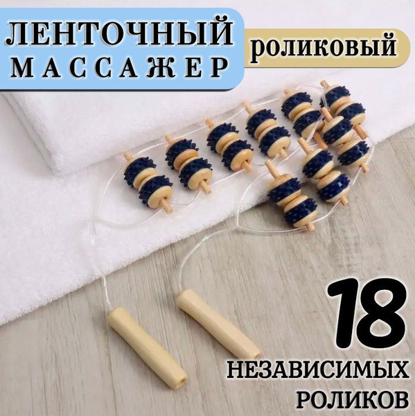 Blue ZH-15 Body Roller Massager (85cm)