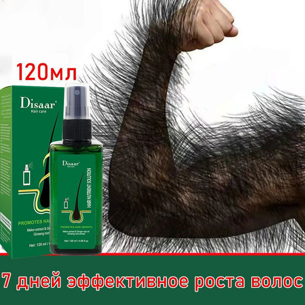 Hair Growth Serum: Thickening & Anti-Hair Loss (120ml)
