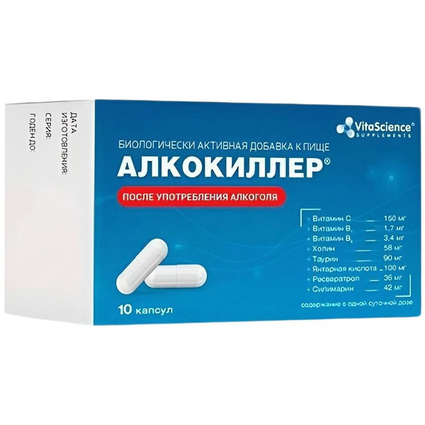 AlkoKiller Hangover Remedy with Succinic Acid