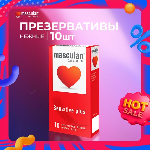 Masculan Sensitive Ultra-Thin Condoms with Lubricant (10 Pack)