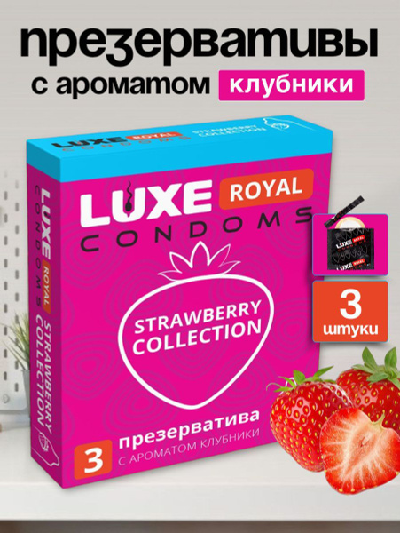 LUXE ROYAL Strawberry Condoms: Premium Pleasure