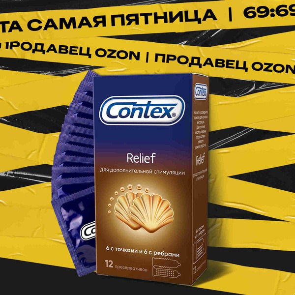 Contex Relief Ribbed & Dotted Condoms for Enhanced Pleasure (12 Pack)