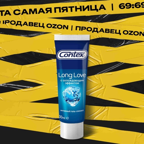 Contex Long Love Cooling Intimate Lubricant Gel (30ml)