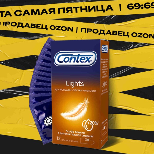 Contex Lights Ultra Thin Condoms: Enhanced Sensitivity, 12 Pack
