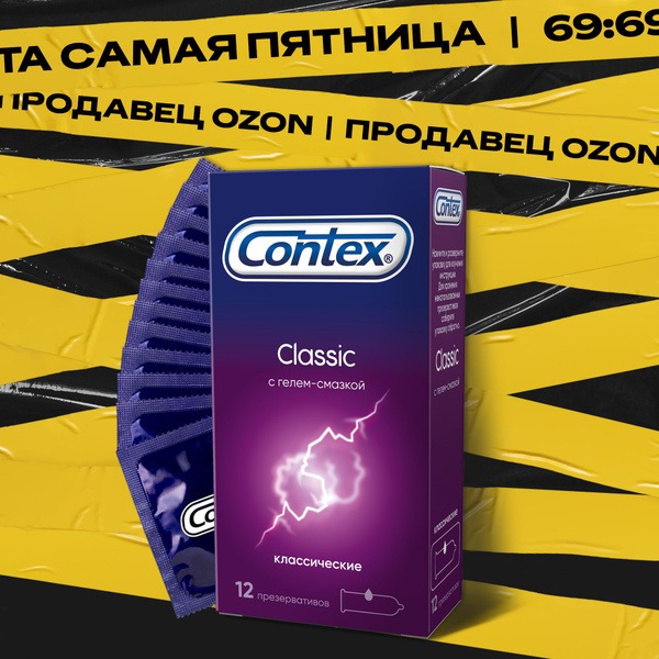 Contex Classic Condoms: Natural Feel, Lubricated, 12 Count