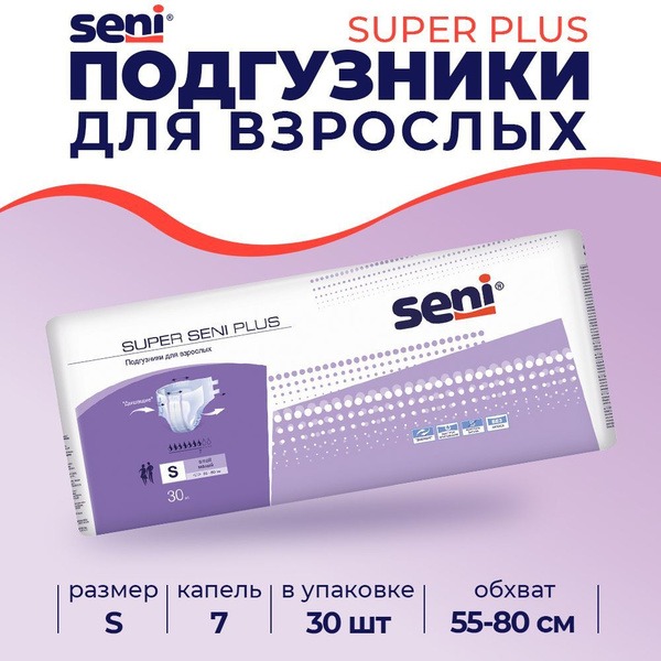 Super Seni Plus Adult Diapers, Small (30 Count)