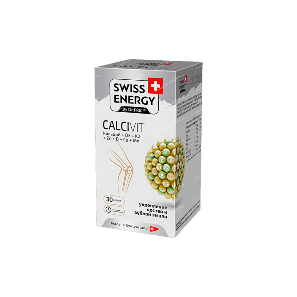 Swiss Energy Calcivit №30