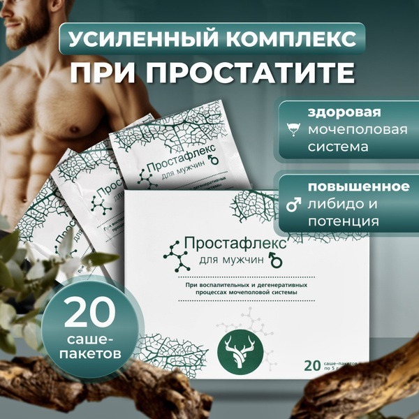 ProstaFlex FloraTec Prostate Supplement for Men (20 Sachets)
