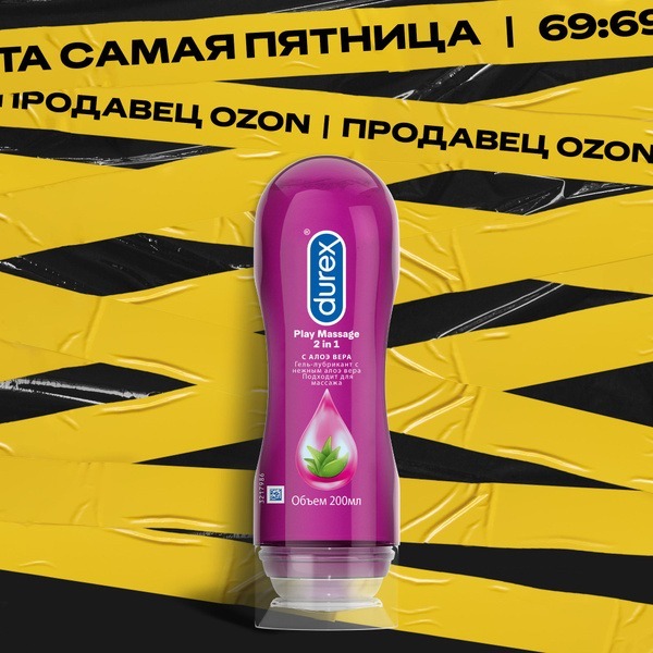 Durex Play Massage 2-in-1 Aloe Vera Lubricant Gel (200ml)