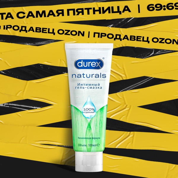 Durex Naturals Intimate Lubricant (100% Natural Ingredients), 100ml