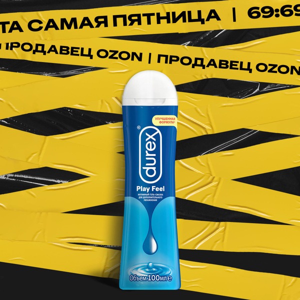 Durex Play Feel Lubricant Gel, 100ml