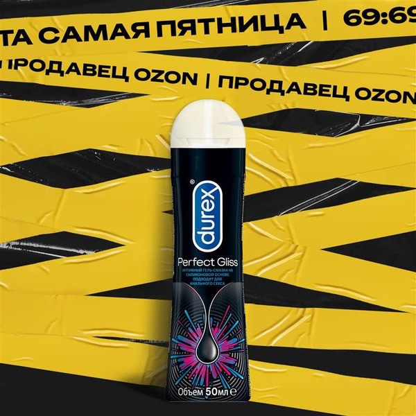 Durex Perfect Gliss Silicone Lubricant for Anal Sex, 50ml
