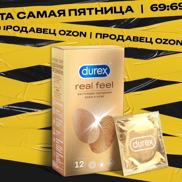Durex Real Feel Non-Latex Condoms: Natural Feel, 12 Count