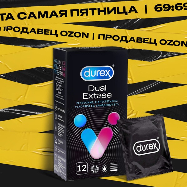 Durex Dual Extase Ribbed Condoms with Anesthetic (12 Pack)