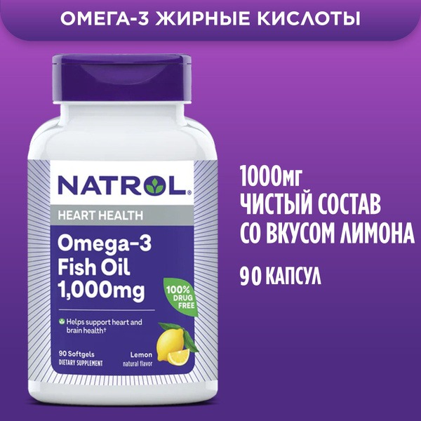 Natrol Omega-3 Fish Oil 1000mg: 90 Capsules