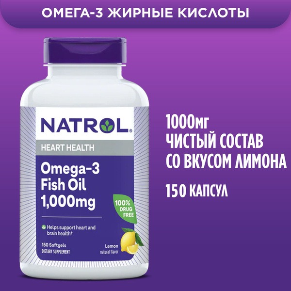Natrol Omega-3 Fish Oil 1000mg: 150 Capsules