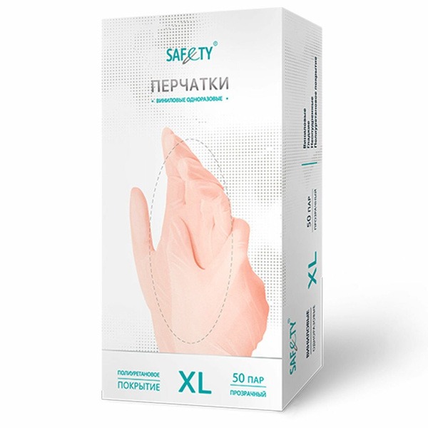 Vinyl Exam Gloves, 50 Pairs (100 Gloves), XL, Clear - Bulk Pack