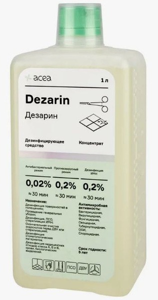 Asea Dezarin Disinfectant (1L)