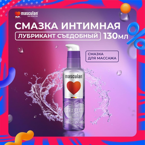 Masculan ULTRA GLIDE: Water-Based Lubricant for Anal & Oral Sex