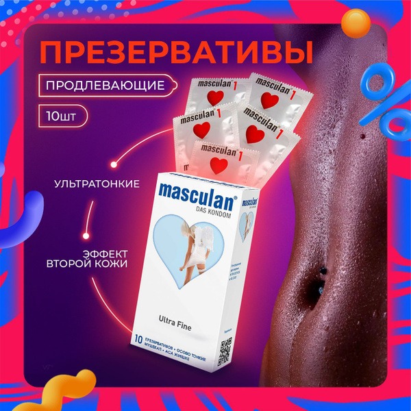 Masculan Ultra Thin Condoms (10 Pack) with Lubricant