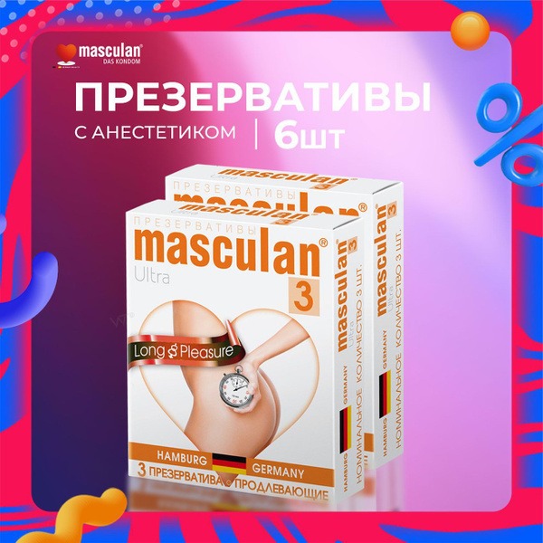 Masculan Extra Long Pleasure Ribs & Dots Condoms: 6 Pack with Anesthetic