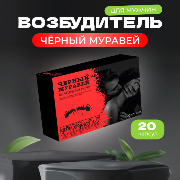 Fast-Acting Couple's Enhancement Pills (18+)