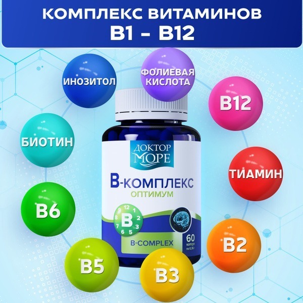 Dr. More B-Complex Optimum: Memory, Beauty, & Vitality Support - 60 Capsules