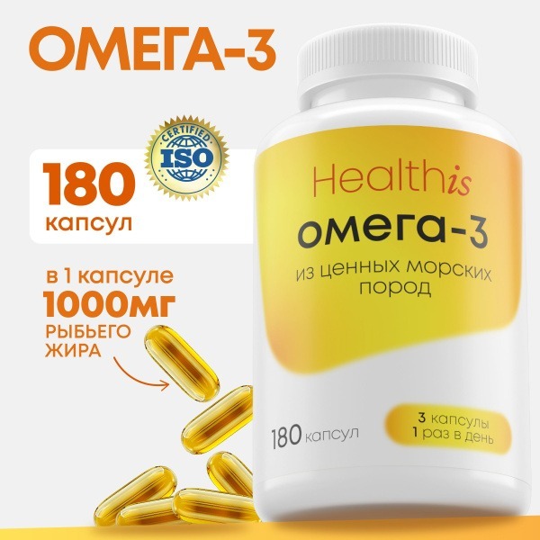 Omega-3 1000mg Fish Oil Capsules (180 Count)