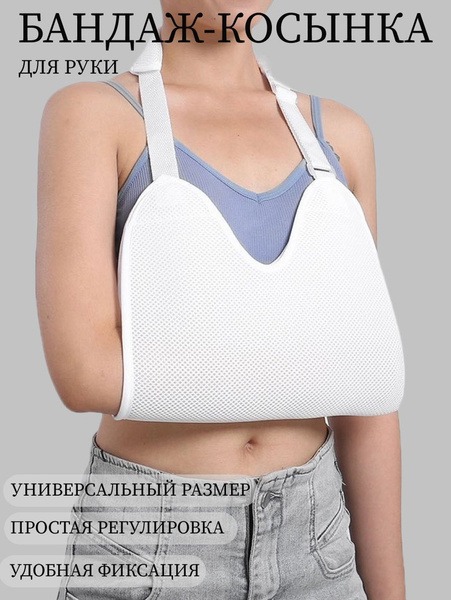 Hand Support Bandage: Wrist & Elbow Protection