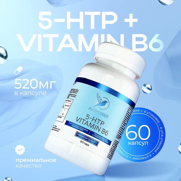 5-HTP & B6: Stress Relief, Sleep & Mood Supplement (60 Capsules)