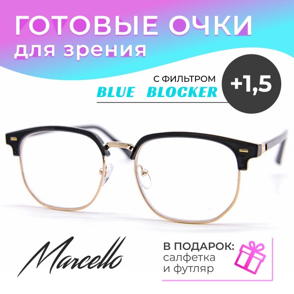 Women's Round Blue Light Blocking Computer Glasses +1.5 Reader, Metal Frame