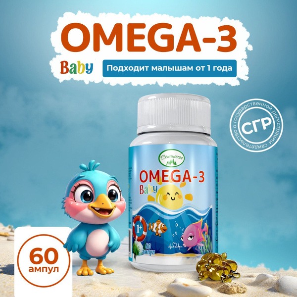 Omega-3 Baby Supplement: 60-Count, Ages 1+