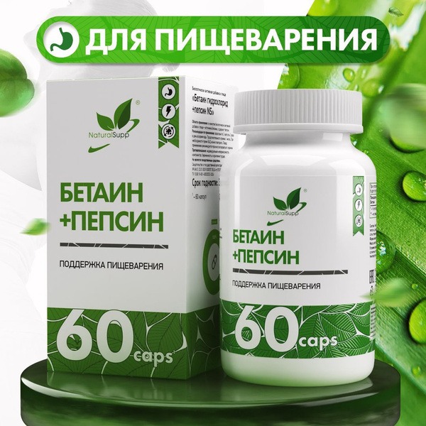 Betaine HCL & Pepsin Supplement for Digestion & Metabolism (60 Capsules)