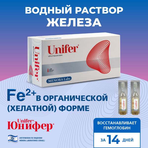 Unifer Iron Chelate: Increase Hemoglobin Naturally