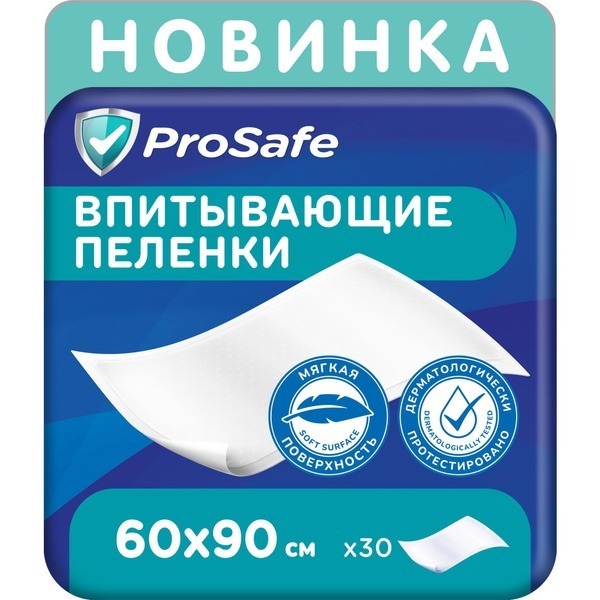ProSafe Disposable Absorbent Baby Wipes (60x90cm, 30ct)