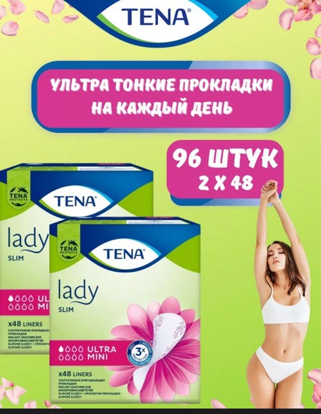 Tena Lady Slim Ultra Mini Pads: 48 Count (2 Packs)